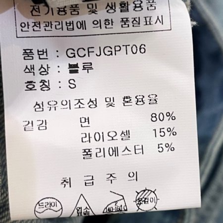 워싱 와이드 데님 팬츠