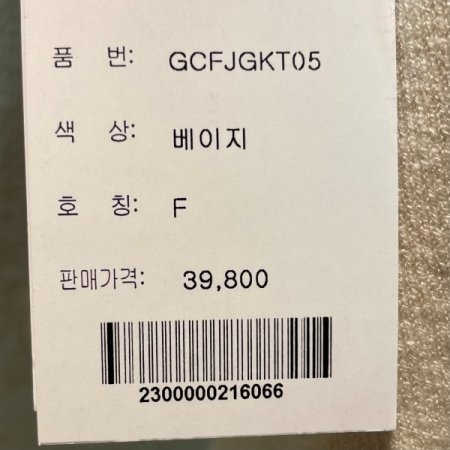 사이드 슬릿 브이 니트