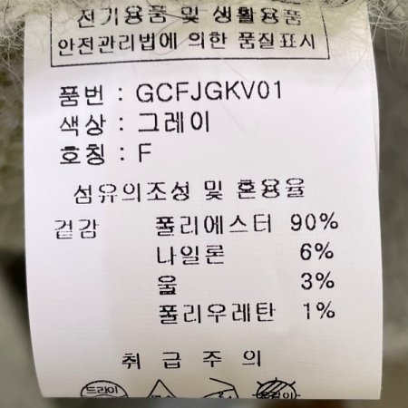 자수 패치 니트 조끼