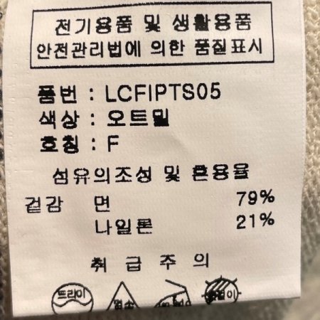 배색 스티치 티셔츠