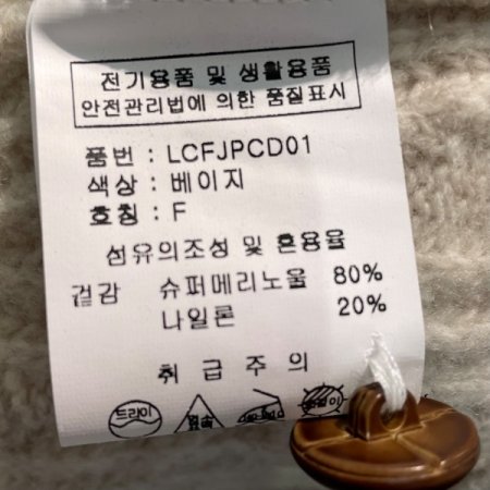 플레어 니트 가디건