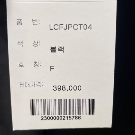 어반 후드 코트