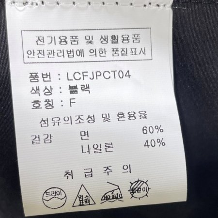 어반 후드 코트