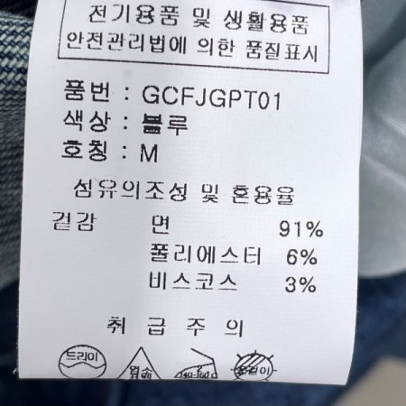 스트레이트 롤업 데님 팬츠