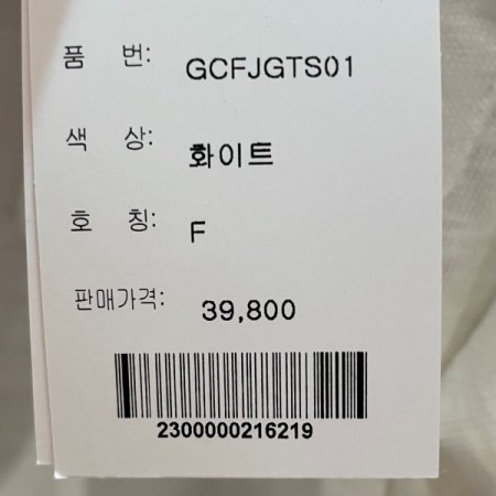 포켓 슬리브 티셔츠