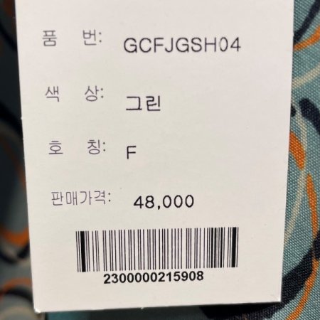 그래픽 7부 셔츠