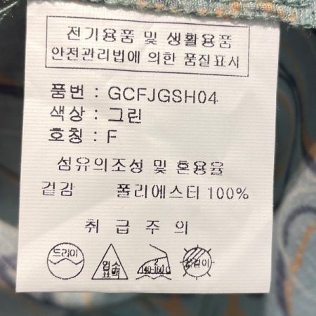 그래픽 7부 셔츠