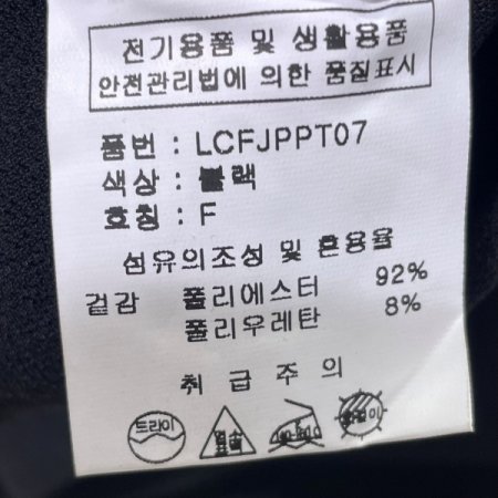 허리밴딩 통 팬츠
