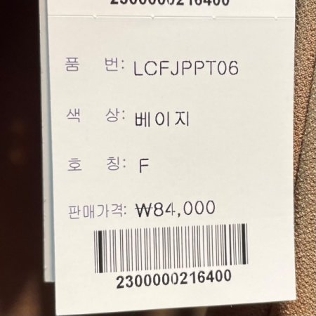 밴딩 와이드 팬츠