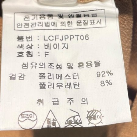 밴딩 와이드 팬츠