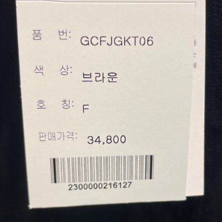 컬러 가오리 니트