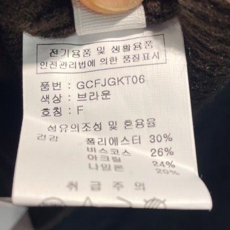 컬러 가오리 니트