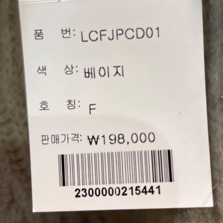 플레어 꽈배기 가디건