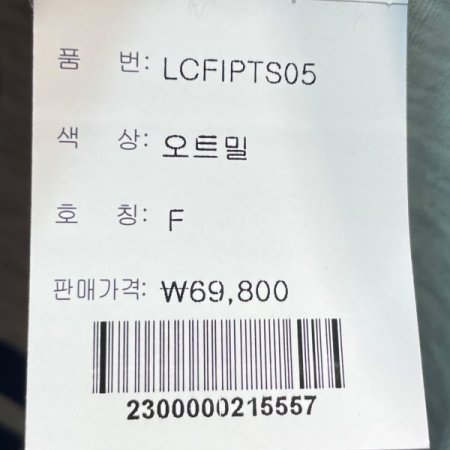 레터링 스티치 티셔츠