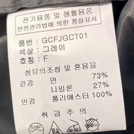 시티 하프 코트