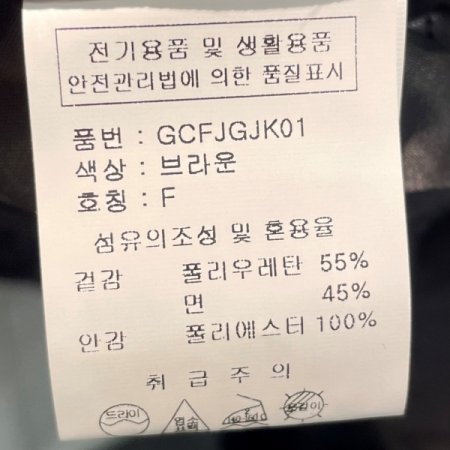 빈티지 레더 점퍼