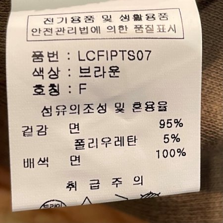 배색 박시 티셔츠