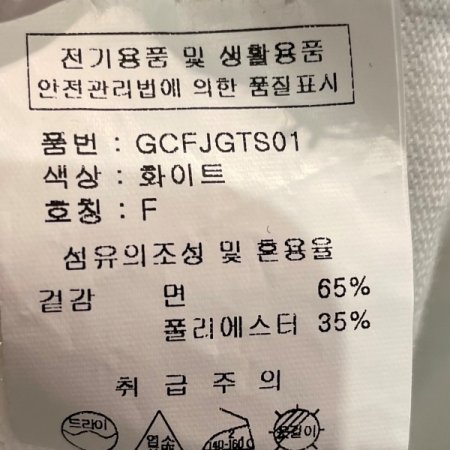 박시 포켓 티셔츠