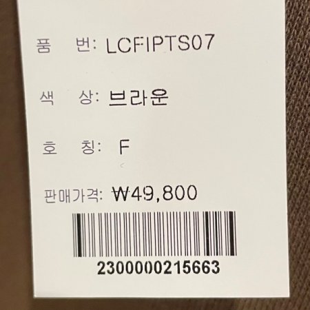 박시 반팔 티셔츠