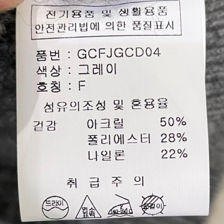 방울 가디건