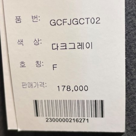 어반 유딜리티 후드 코트