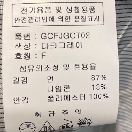 어반 유딜리티 후드 코트