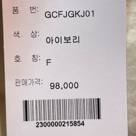 패딩 니트 점퍼