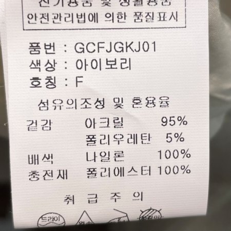 패딩 니트 점퍼