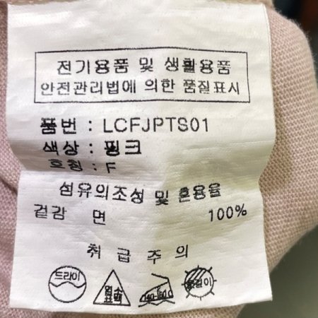 리틀 빈티지 티셔츠