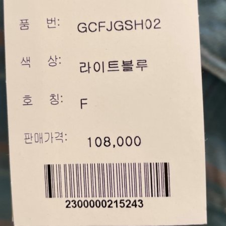 빈티지 체크 셔츠