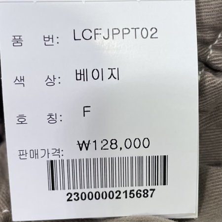 스티치 밴딩 팬츠