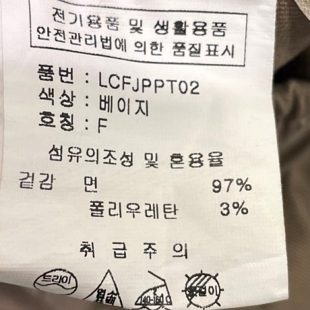 스티치 밴딩 팬츠