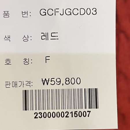꽈배기 라운드 가디건