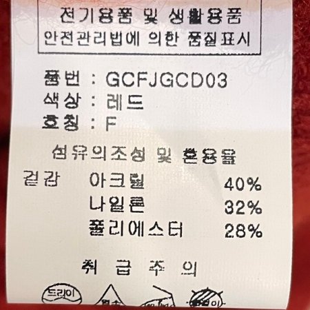 꽈배기 라운드 가디건