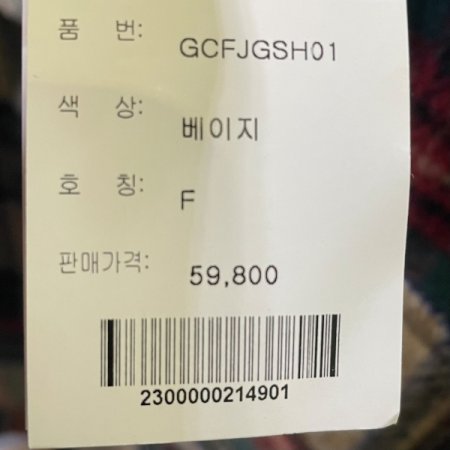 타탄 체크 셔츠