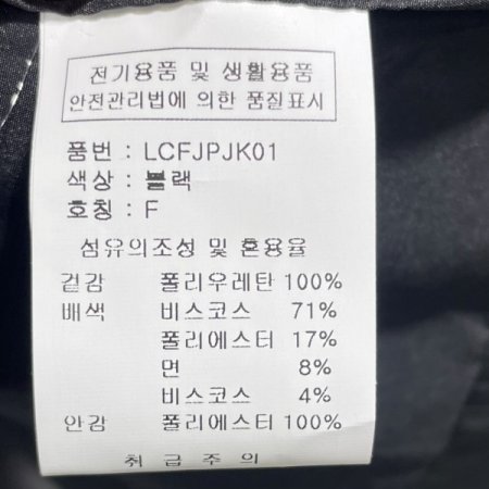 페이크 레더 롱 자켓