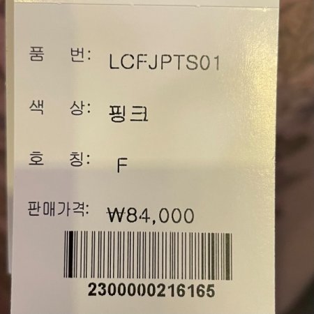 레터링 빈티지 티셔츠