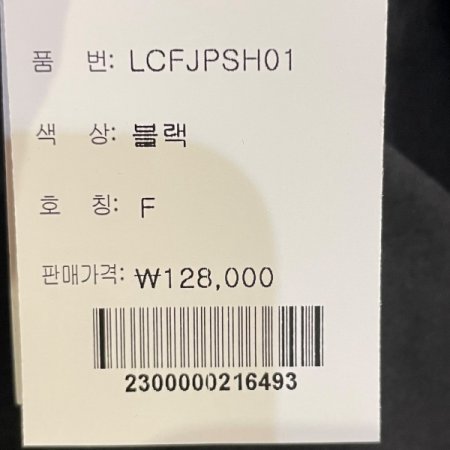 스티치 볼륨 셔츠