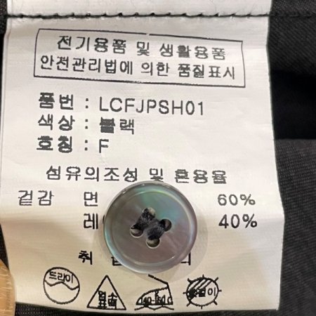 스티치 볼륨 셔츠