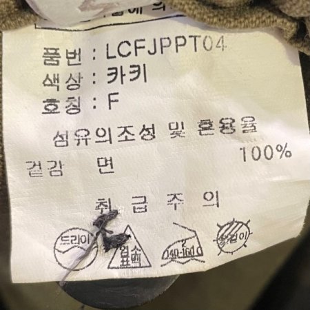 빈티지 주머니 팬츠