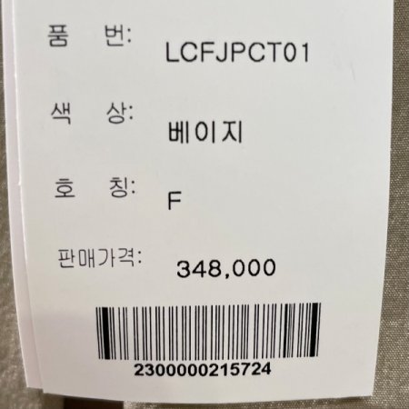 더블 하프 트렌치 코트