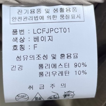 더블 하프 트렌치 코트