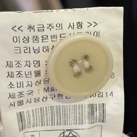 피그 피치 팬츠