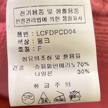 단추 포인트 가디건