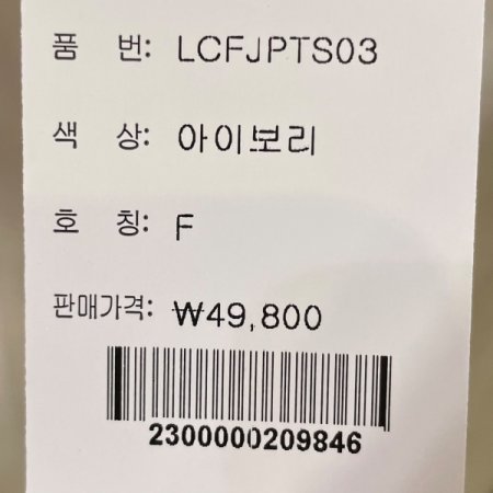 롤링 레터링 티셔츠