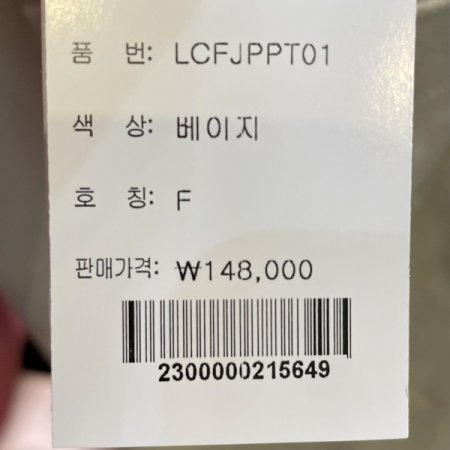 절개 피치 팬츠