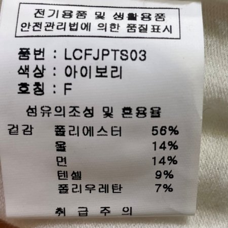 레터링 롤업 티셔츠