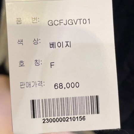 리버시블 덤블 조끼