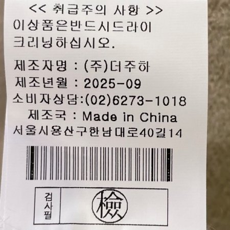 단추 후드 조끼