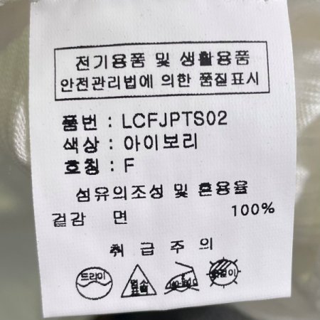 레터링 슬라브 티셔츠